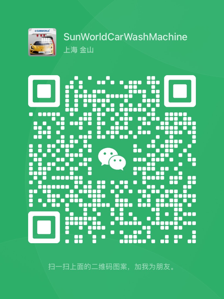 Highpressure WasherSHANGHAI SUNWORLD AUTOMATION TECHNOLOGY CO.,LTD